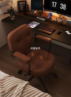 椅子背椅办公习书房出靠租屋寝宿舍椅子电室脑椅久坐ZHC不累网红