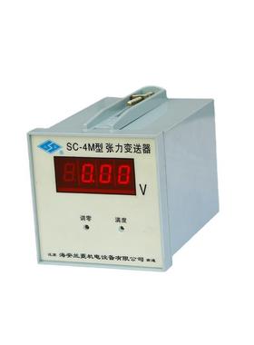 菱ZMW牌 SC-M型兰变 张4力送器