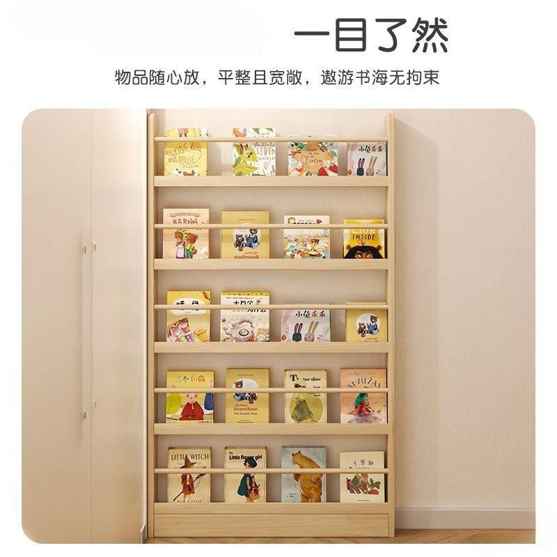 门窄后书架置物架实木收壁纳柜儿童挂靠墙书柜家多用s4d5sdsj层幼