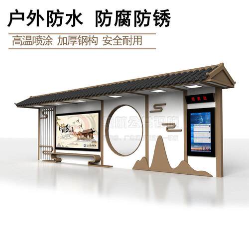 瓦城市仿钢古广候车亭智能公交站台不锈告SCX灯箱厂家