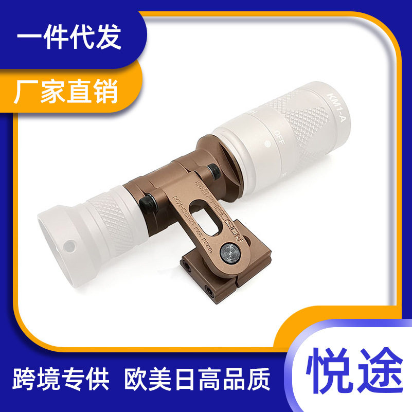M300B M300C M300V系列灯架电筒支架