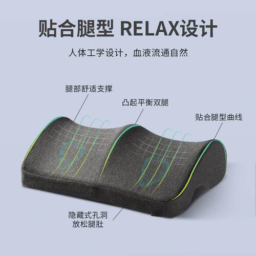 记忆慢回弹护理加床高棉觉垫腿枕头夹腿孕妇上睡侧睡腿部翘腿抬高