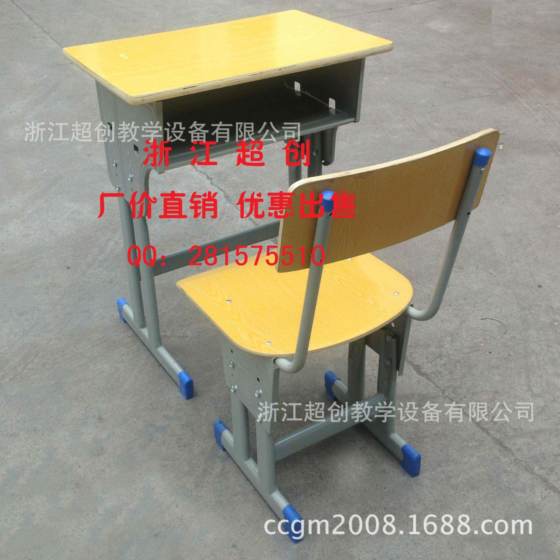 单人双柱单桌配层开CC-81250口靠椅升降背学生课椅