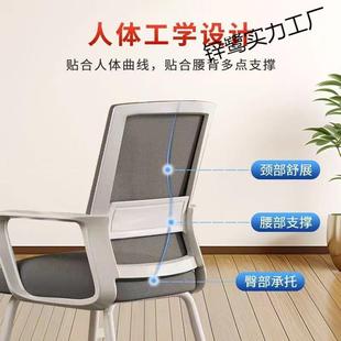 家用办公子久坐不累脑电椅会HSC椅议座员工椅学习宿舍办公室凳椅
