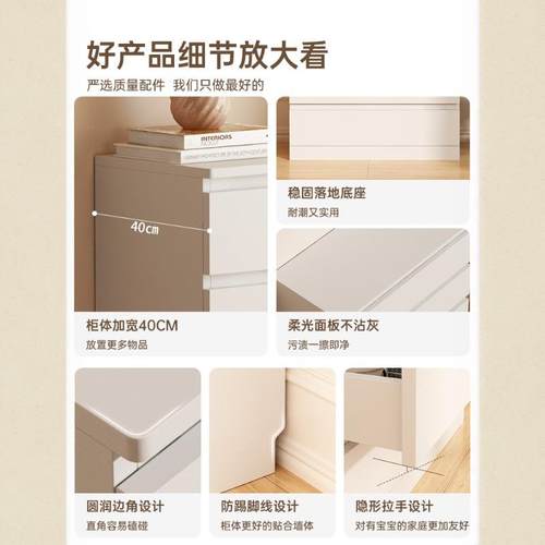 斗柜奶油DG636风桌厅靠墙抽屉物储柜五斗卧室简约现代化妆床尾收