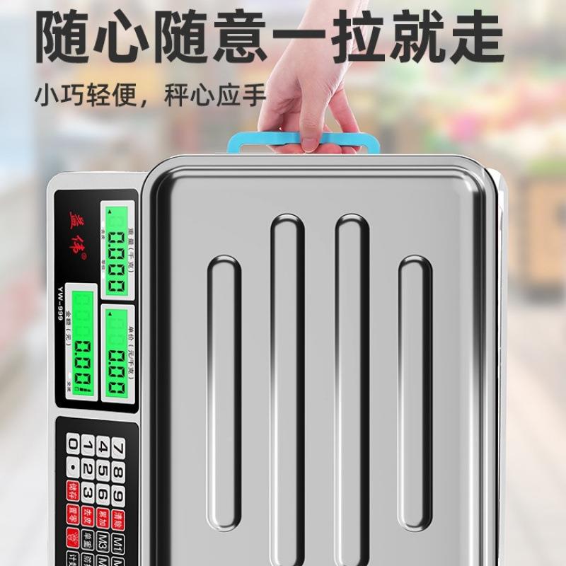 DHmA8hRi电子秤高2025新款商用小精型精准克数称重度用厨房食物公