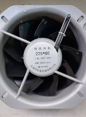 200FZY6-S 2-S 220V铁叶耐高温轴流风机200FZY8-S 380V 22580 85W