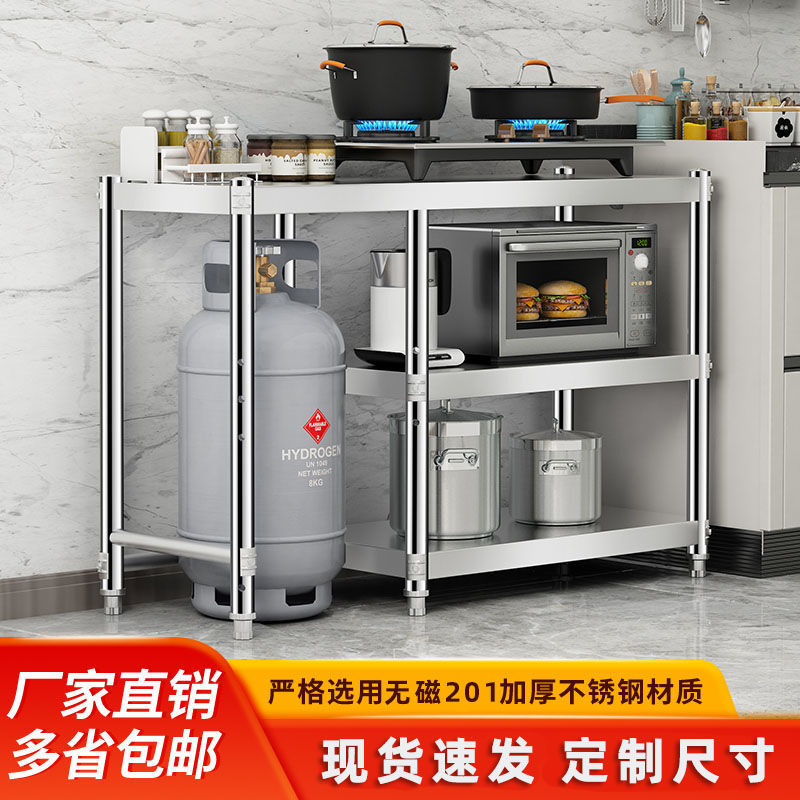 不锈钢灶台架组合工作台家用操作台加厚厨房切菜台面多功能置物架