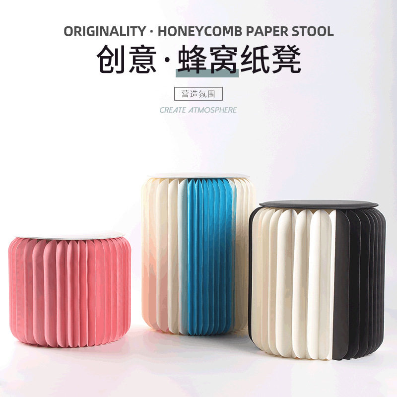 创意立体纸雕工艺品摆件简约环形沙发蜂窝纸雕家居桌面手工摆饰