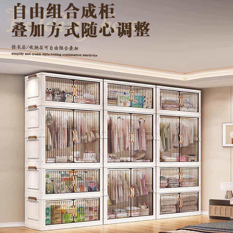 免安装宝宝衣柜童衣服整理箱儿婴儿小衣橱塑家742用折叠纳收储物