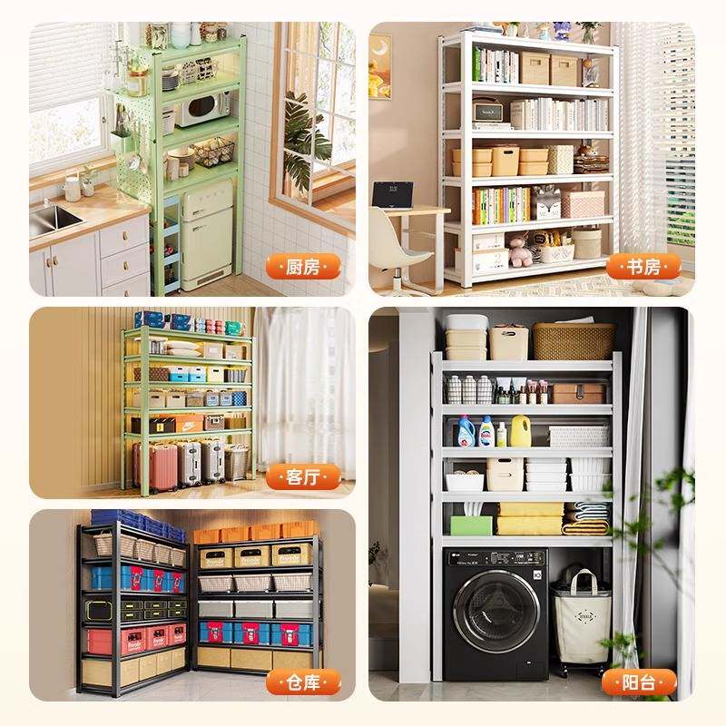 带洞洞板货架家用多层置物架落地阳台收纳架展示架钢制杂物间架子
