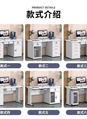 加厚钢办MX-210制办公桌公室电桌子铁皮单人抽屉字台医写生财脑务