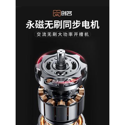 创名无刷开槽CA1319K槽机水切电线切槽无尘墙面单片割机电动工具