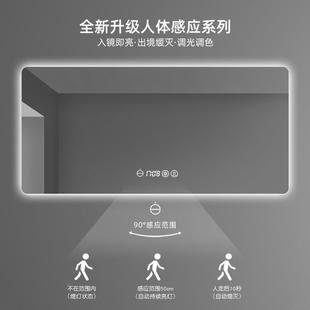 大尺199灯寸酒店l生ed浴室镜智能镜卫带灯子镜壁间挂洗手间防雾镜