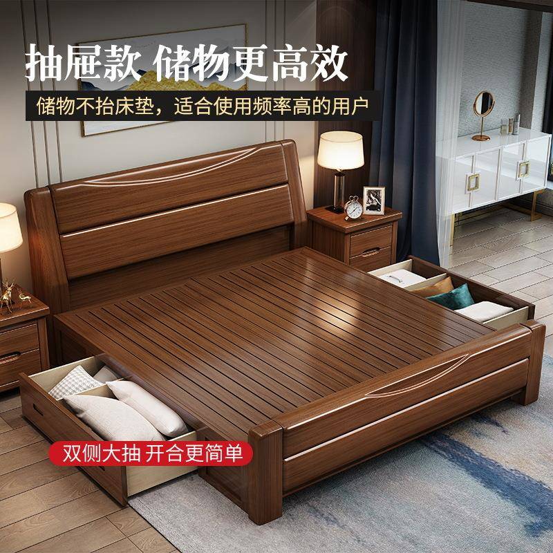 中式复LH-1602加古胡桃木厚全实.木床18米双床现代简约人软包靠背