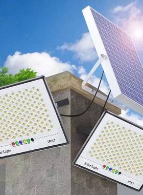 太外阳能灯户道一二分体LEDK4567照明灯庭院路灯家用拖大功率超亮