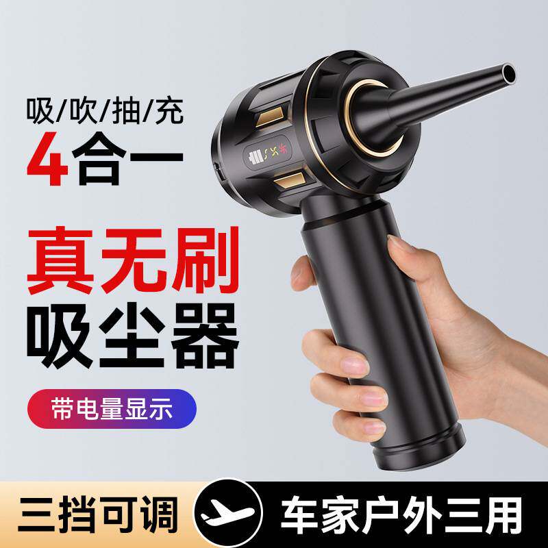 车载吸尘器家用充电便携式手持无刷小型汽车用品超强大吸力多功能