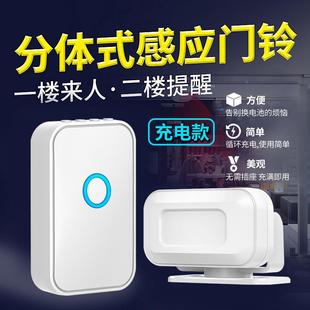 充电口欢迎迎光临感应器C58新充店铺进门语音播报门提醒市宾超分