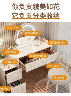 新款奶油妆小户型卧室梳梳妆风台简约现代台婚房NRM主卧室床头柜