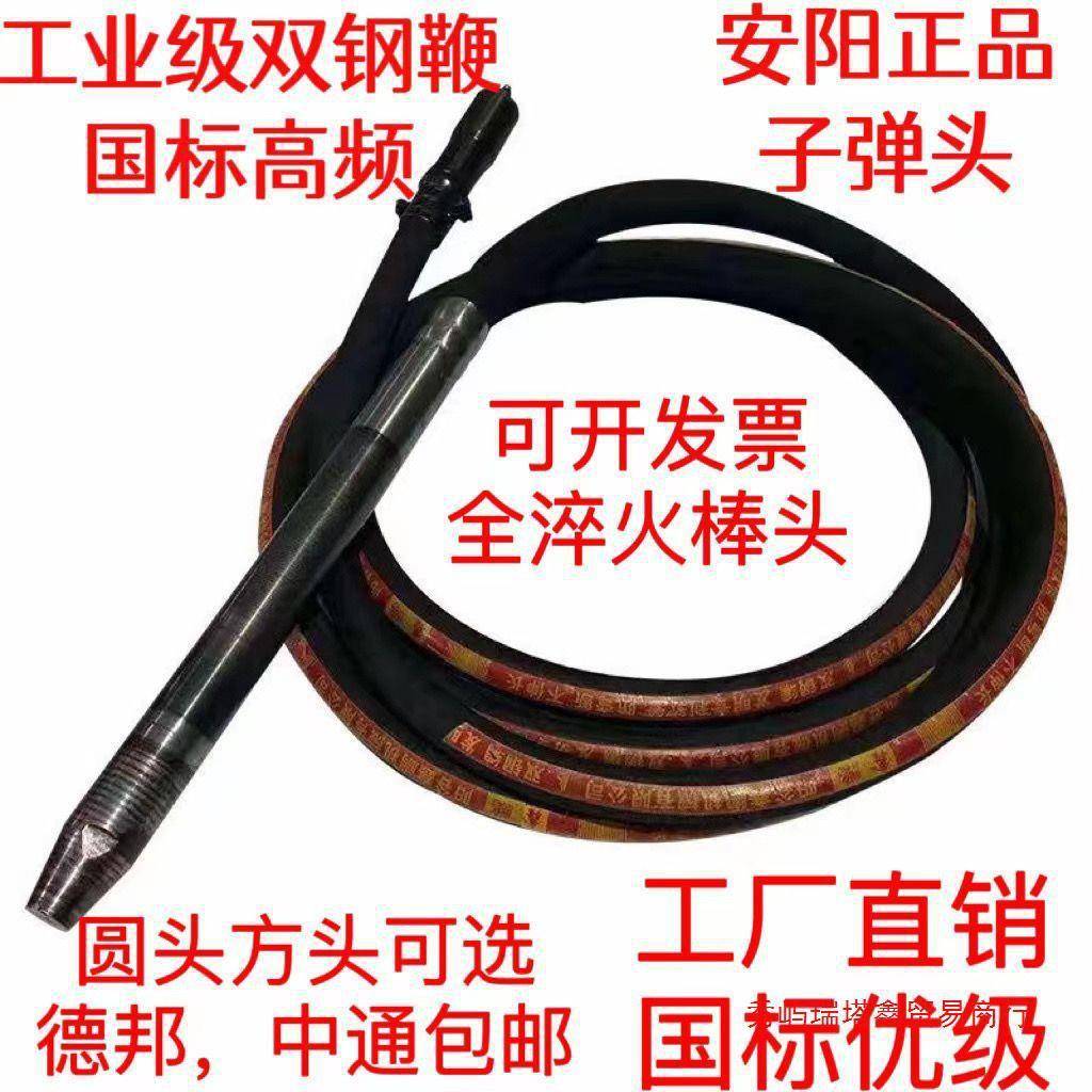 包邮60头混动凝土振捣棒式插入振器小型水泥尖单三项震动机建筑工