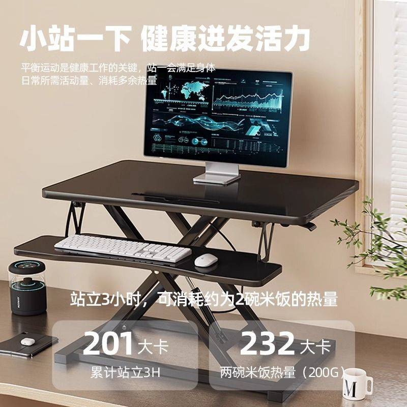 站立式电脑气动升降桌家用电脑折叠支架显示器折叠升降桌面工作台