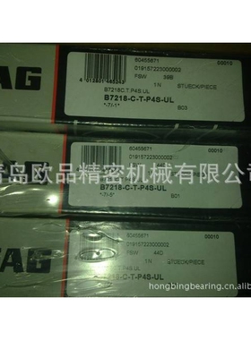 原装机床轴承 B7204C.T.P4S.UL B7205C.T.P4S.UL B7206C.T.P4S.UL