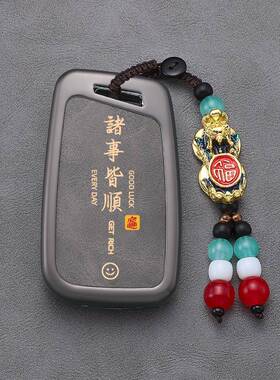 岳202朗5钥匙套迈腾帕萨特CC速腾DDO宝来途岳探逸车途观L探男歌扣