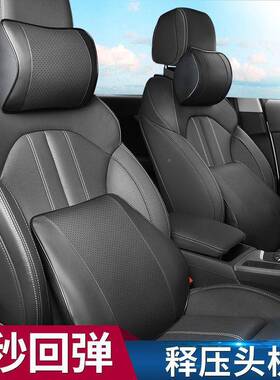 汽车头枕护枕车载颈腰靠车用靠枕棉座椅护腰枕记忆全ILY皮垫一对
