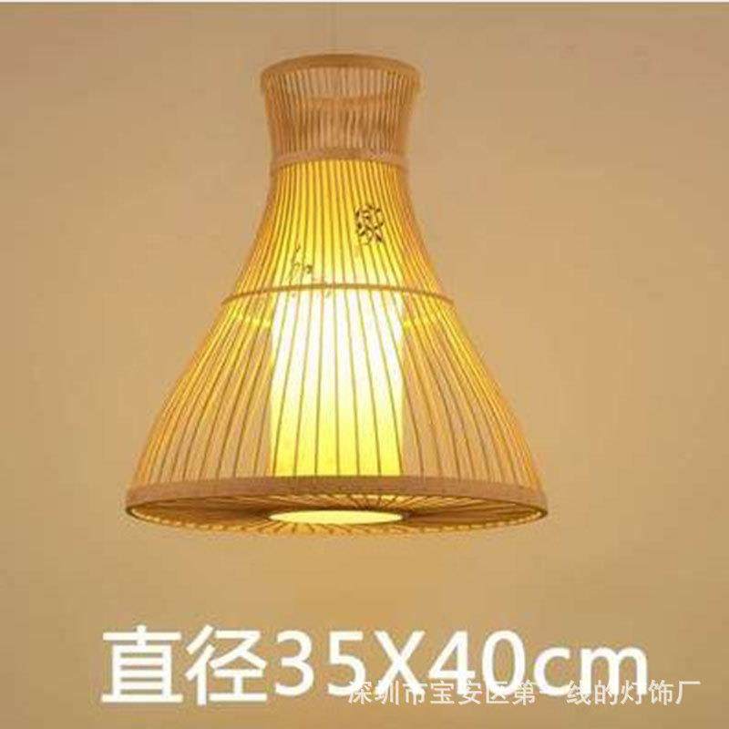 新122厅中式灯田园餐竹编艺竹灯笼饭店阳台书房复吊古日式榻榻米,家装灯饰光源,智能吊灯,淘宝优惠券,粉丝福利购,淘宝优惠卷