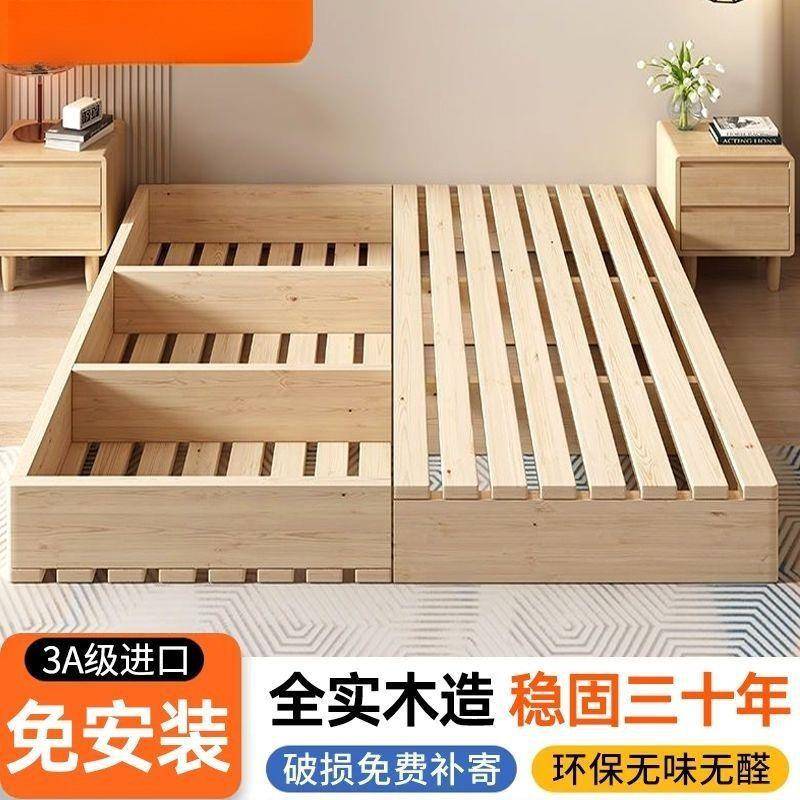 实榻榻米床架头无床免安装床木架子透气床857板地台矮落地防潮排