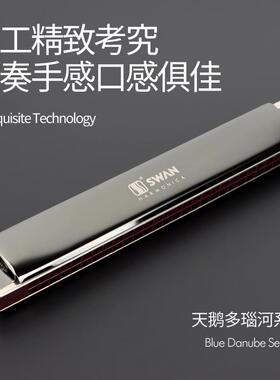 口琴音8孔业演奏级复口琴男女初学者入专门2学生儿童成人KLP重音