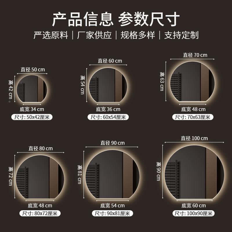 带半圆浴室智防能镜异形梳妆台卧室壁873化妆镜子挂卫生间led灯镜