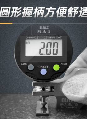 测莱准MCA408段差表 面差表可旋转面差表阶段表断差规