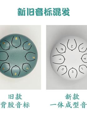 境新跨儿款成人初学空灵鼓童打击乐器无忧鼓8寸8音E手PEM敲色空调