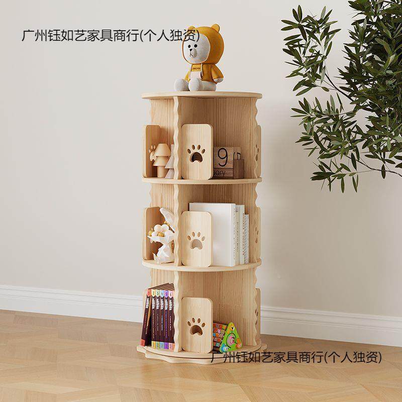 实木可旋SPD转架落地置物架儿空童书房书绘本架不占间小家书柜学