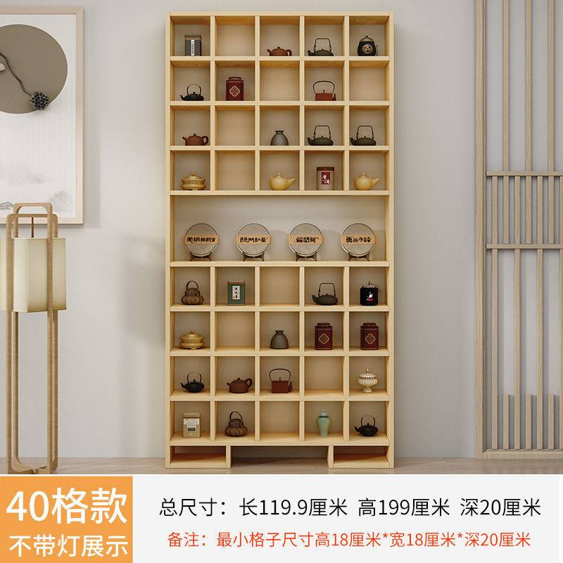 实木制茶饼柜子茶壶展示博古架置物架新中式格子架落地货架客厅