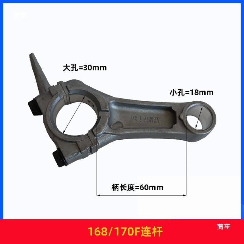 汽油机配件大全152F154F168F170F微耕机水泵发电机活塞活塞环连杆