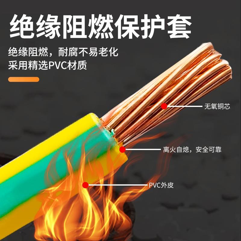 黄绿双色光伏接地软线桥架铜线机房设/备跨接线FCP2.564/平方BVR