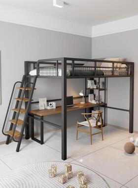 铁艺高架床QMTC-01单上层复二楼床省空间床下桌式错层高低上床梯