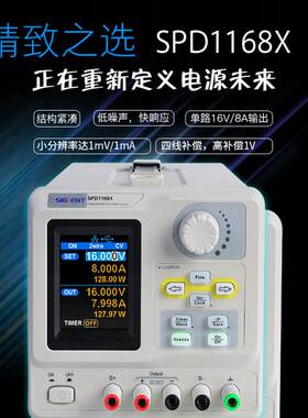 鼎阳线性可编程直流电源SPD1000X可调补偿单通道电源精密程控