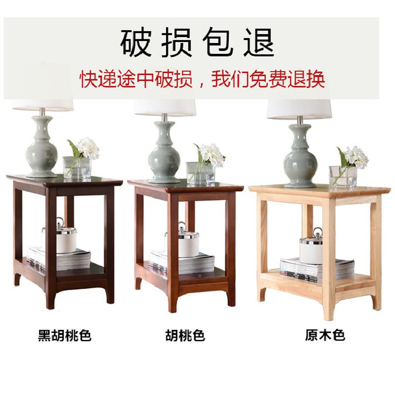 实木柜角几沙发边柜客储物角简约小厅几家用长Yh-03方形桌子边美