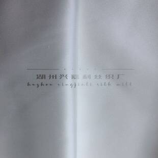 19mm素绉缎114门幅 真丝色丁100桑蚕丝面料布料 染色胚101缎