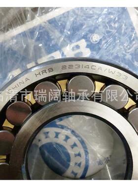 22216CA/W3322217ACK2221292213938调心滚子轴