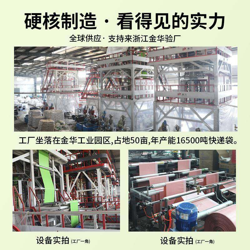 黑色连快递袋卷打包YIL单边预开口袋物包装袋防水流打包袋厂家直,包装,快递专用包装袋,淘宝优惠券,粉丝福利购,淘宝优惠卷