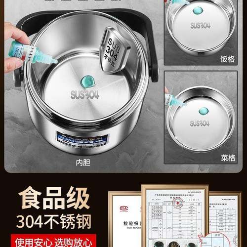冬季不锈便钢温饭2保4小盒时超长学生多层上班族真空当大容486量