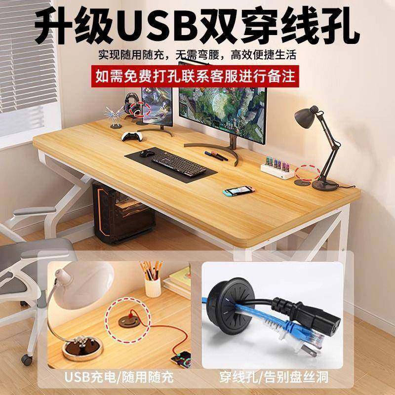 实木电脑台式办公桌长桌条子简易书桌学生家用卧室电桌竞桌AOM工