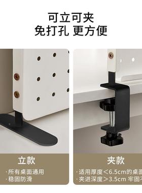 BT4桌面洞洞板可夹可立式免打孔公室桌面收VBU纳隔V板学生书办桌