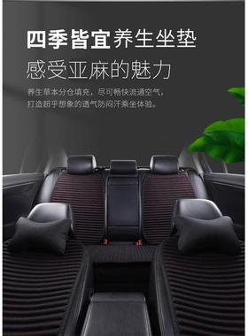 汽座车坐垫麻单片后排三件套座RIX套垫天座椅亚垫四季通夏用夏季