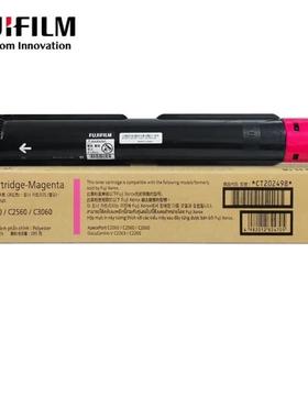 富胶0片C2060/C3060/25660/VC2263/VC225原装粉盒墨粉CT22596士CT