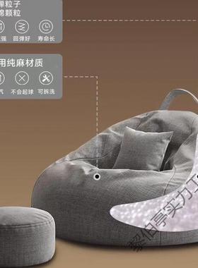 袋巨型懒红人沙发大号可躺可WPN睡超榻榻米豆包可拆洗超豆软网坐